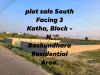 plot sale South Facing 3 Katha, Block - N, Bashundhara Ra
